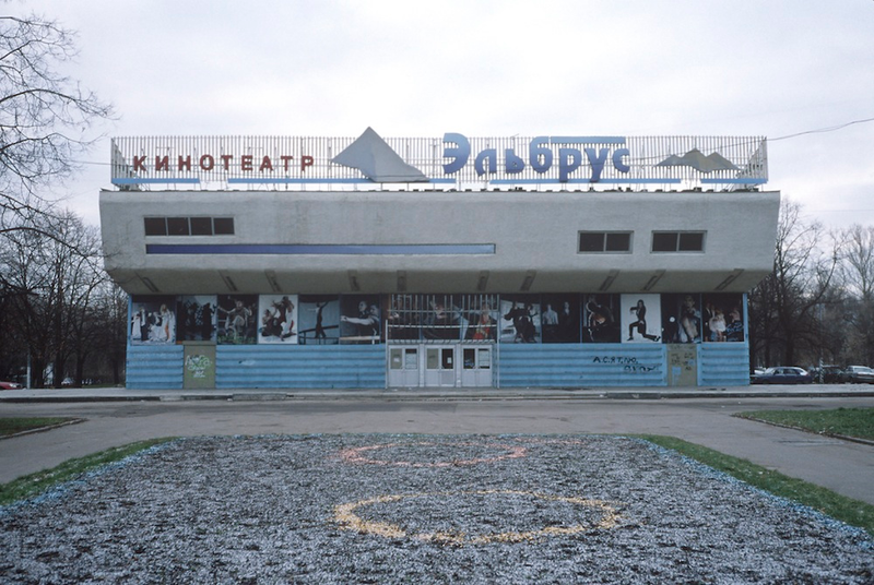 Illustration for article titled A Photographic Tour of Russia's Disappearing Soviet-Era Cinemas